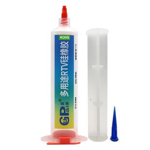 硅水胶rtv705透明电子产品防橡0封耐高温粘合剂 706 速发704 7密