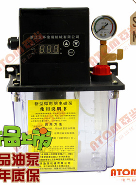 速发高品2数显泵定时/全自动电动润滑泵/电动加油双/M质262-200X