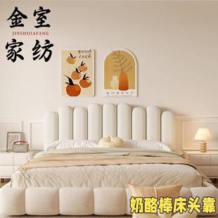 波浪钢琴键软包床头靠垫奶油风榻榻米靠枕床头护腰大靠背柔软舒适