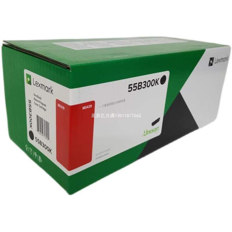 利盟原装利盟MS439dn碳粉盒 55B300K墨粉 55B3X0K银行Kiosk专用硒
