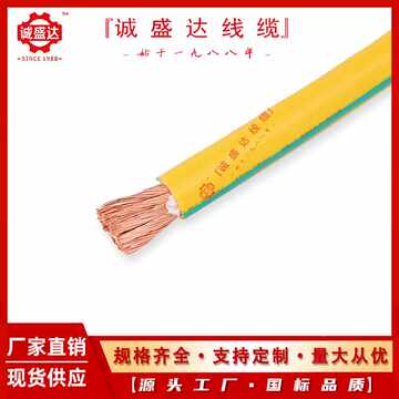 DLD2.5接地pe鱼线 子线端子魏德米勒欧式