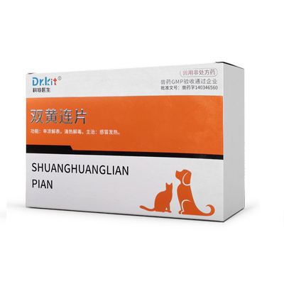 猫狗感冒窝咳嗽发烧鼻涕清热解毒