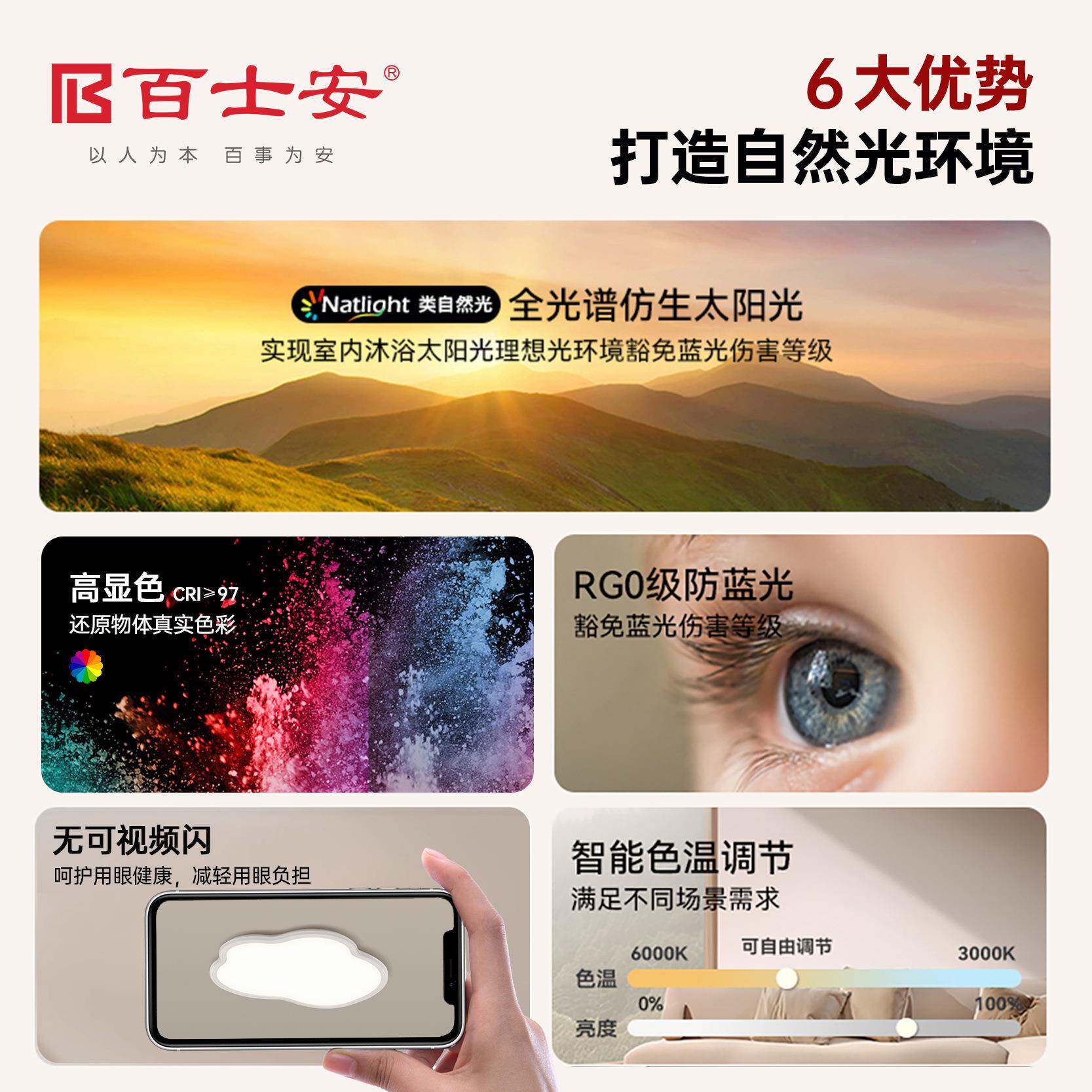 全光谱大眼路灯儿童学习专用读阅灯卧室书房钢琴立式A02LED落护地