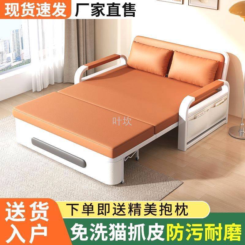 Y禊1单人BYH沙发床折叠用2新025年款客厅折叠床小户型阳台两多功