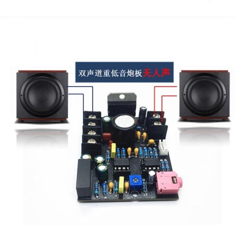 TDA777大功率功放板车载家用单电源超重低音炮功放纯低音2*50W
