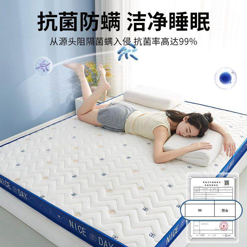 类母婴级胶USB乳记忆床垫家用棉软垫海A绵榻榻米出租房专用垫子儿,畜牧/养殖物资,特种养殖设备,淘宝优惠券,粉丝福利购,淘宝优惠卷