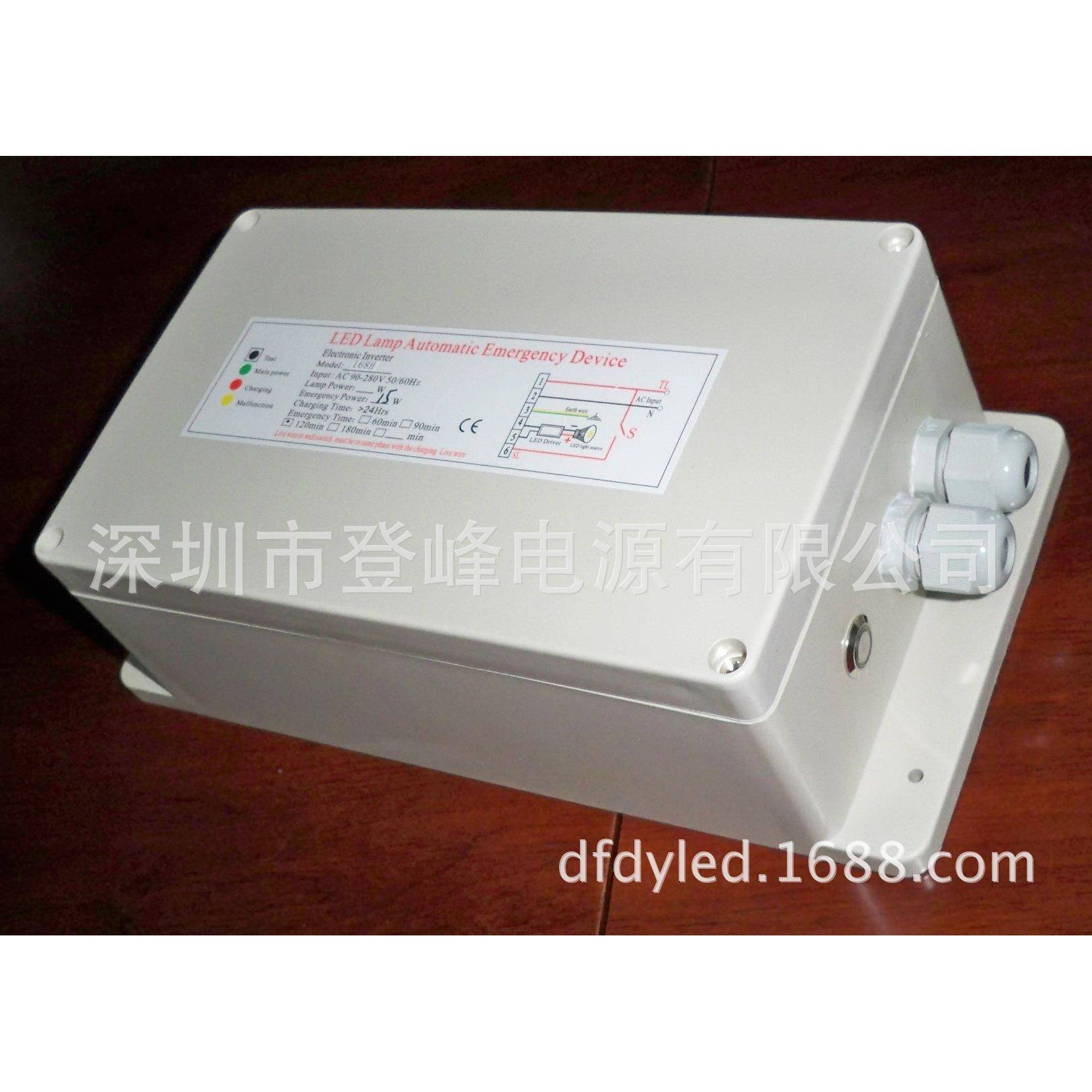 LE灯面板应急电源盒装一体化D403ZCO小时厂供家直降功率应急电源