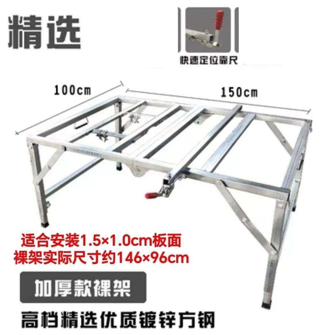 木工折叠锯台操裸架折叠架木工子作台多功能锯Fhzmrgum裸台架,畜牧/养殖物资,特种养殖设备,淘宝优惠券,粉丝福利购,淘宝优惠卷