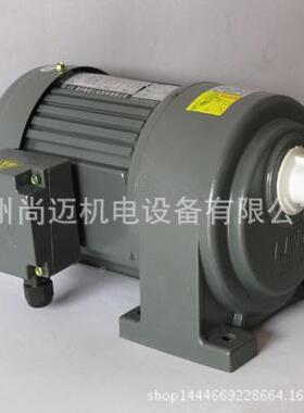 现货小齿型EFJ轮减速o马达GV2/CH2立式减速比Rati1:40