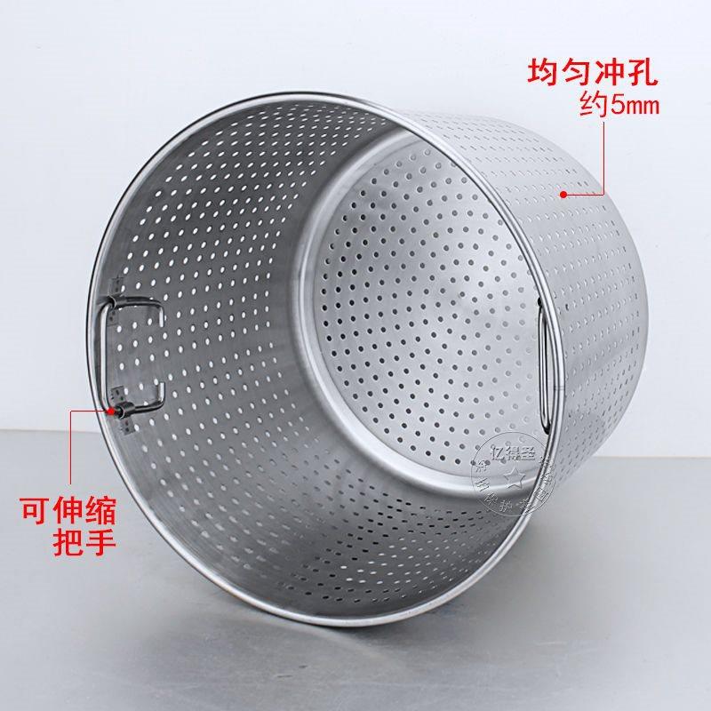不锈油钢卤肉桶炸桶消RFZ毒桶漏桶商用沥桶冲小孔加厚提桶龙水虾