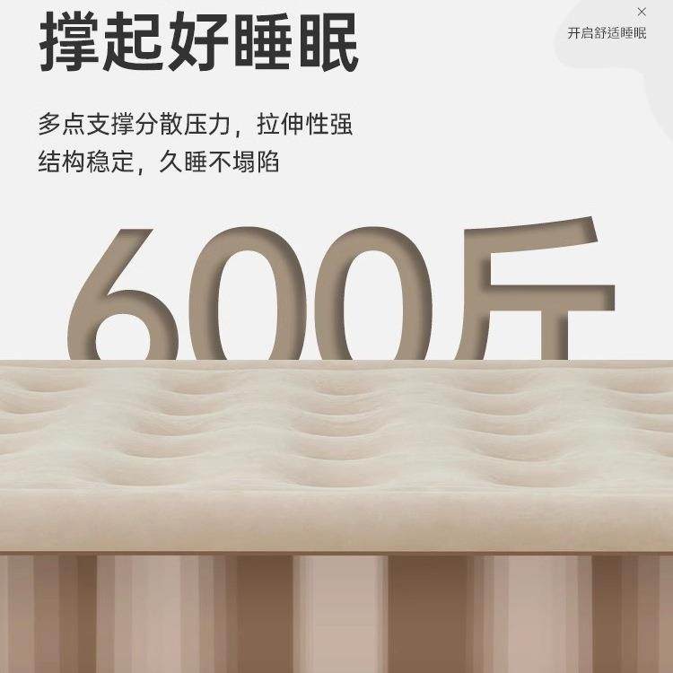 充气床垫打地铺家985用自动人气垫床卧铺加宽双折叠人加户高外露,住宅家具,充气床,淘宝优惠券,粉丝福利购,淘宝优惠卷