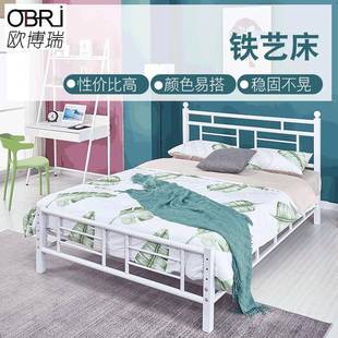 家用易铁315白双艺床固出租屋宿简舍双人铁单架床酒店公寓人床加
