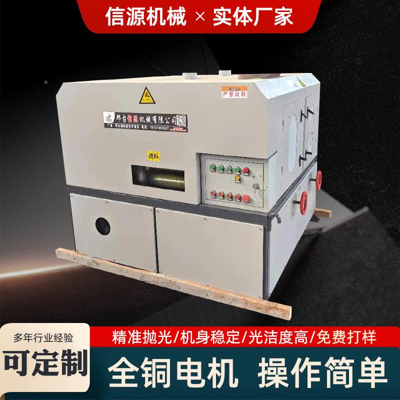 形管子抛光大型落地机式方管矩除锈磨抛光机全自动MRY抛光机厂打