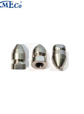 斯YAG铂水头老鼠高压管道清洗喷向嘴1头0°前喷射，6润45度向后喷