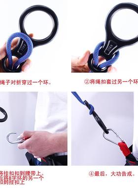 登山全速安全险带UAD套装户外降安带保绳家庭应急套装