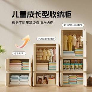 婴儿具衣柜储物柜宝宝组MRS合儿喂养童台男孩女孩玩收纳柜