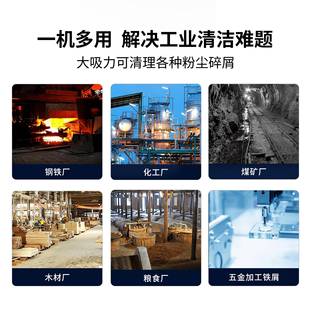 粉库迪F系列LKJ工业斯尘器吸铁屑木屑尘大功率吸工业级吸尘机车阵