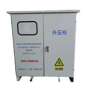 远距离施工末端80v变125压0kvLCEa1增000kva三相升压压器3隧道变