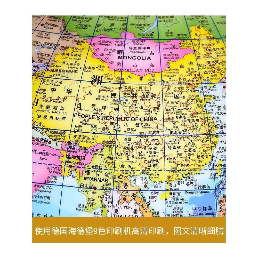 式特大地球仪高清落地立式直1径无品牌/1米00cm超大号80/62/号50c,文具电教/文化用品/商务用品,教学标本/模型,淘宝优惠券,粉丝福利购,淘宝优惠卷