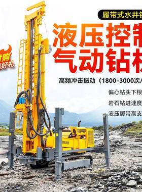 履水井钻优惠牙轮钻头泥浆泵备打井设钻井打井机带87586气水井动