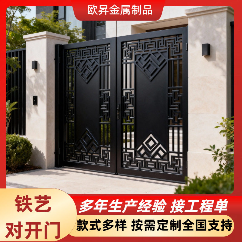 别墅锻打铁艺对开门 镂空雕花门板 新中式庭院入户门雕花门板铁门
