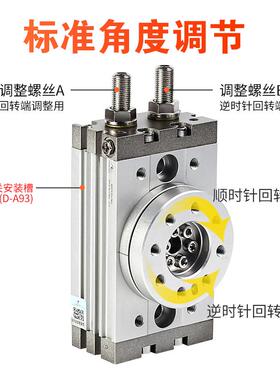 小型Q气动A旋转气缸180478度90度摆动HQ7/2/3/MSB-10RA2030A/50R