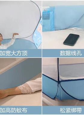 免装GOV蒙门古包蚊帐家用防尘大安顶儿童防摔三开加高加帐密纱可