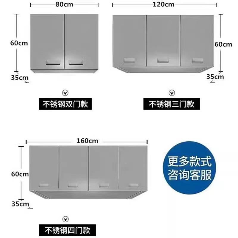 不锈钢吊柜厨房厨卫柜阳台壁挂式烟储物收纳橱柜20251112浴机室间