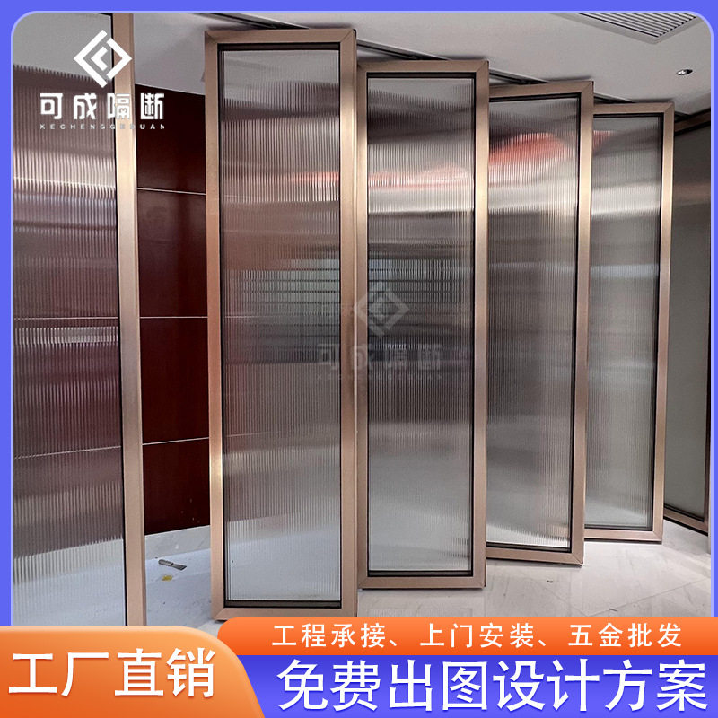 玻璃折叠门可旋转移动玻璃隔断可伸缩密封隔音无地轨玻璃屏风隔断