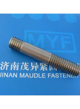 不锈钢头螺5柱b1=10.25dJB/ZJBZQ4325Q432-双206