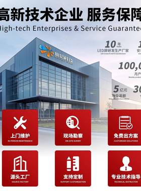 46/9晶/55寸Lcd液拼PJ0014接屏窄边.880/1.8广告显示屏高清会议屏