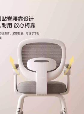 儿童学生椅人用体工椅家电脑办公椅58016化妆休闲椅学【经济惠实