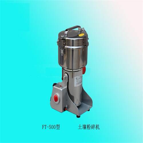 土壤粉碎机型号ZX11-FT-500