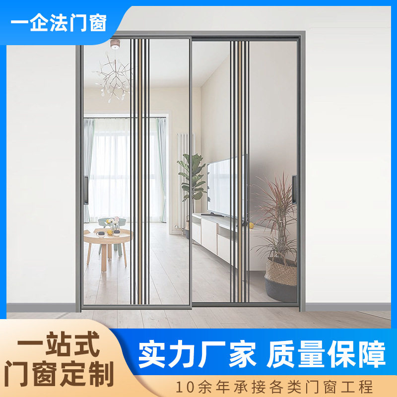 极简轻奢折叠门 厨房商铺隔音磨砂玻璃隔断 卧室隐形移门推拉门