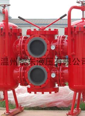 厂家供SLLF*-32/40/50/6580*120*DLG180P/SLQ系列双直滤筒润滑过