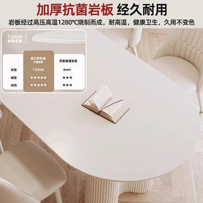 半岛餐桌纯岩白户板餐桌小型致家用轻奢极简精半圆形84118餐桌椅