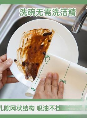 竹纤维周抛抹量布油全年桶张加加大加70886水厚不沾吸厨房家用