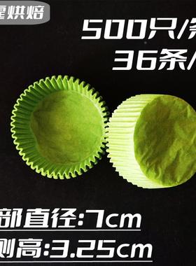 绿色草莓纸托纸垫绿膜色保护防伤保护碰套大小号中3625油纸易分开