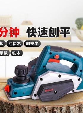 德国刨木工刨子木压刨机电刨工工83637具大电全