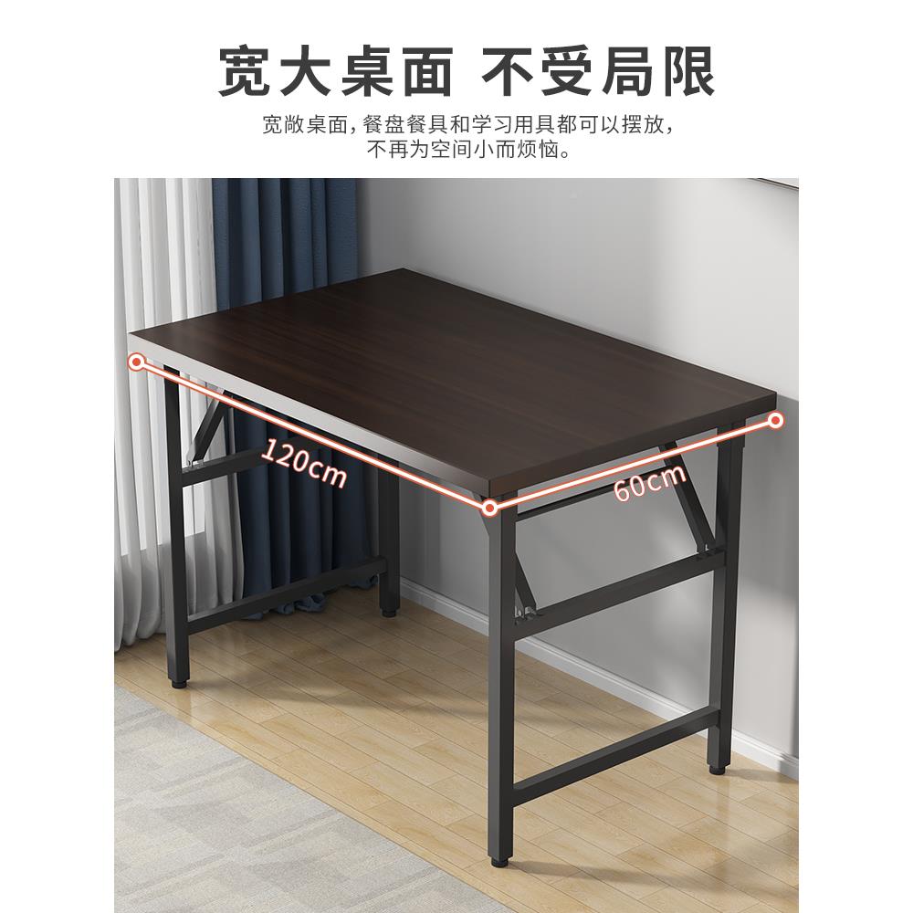 可折叠电脑桌台式书桌家用办长公室桌卧小桌简易学习写字桌子ZRG