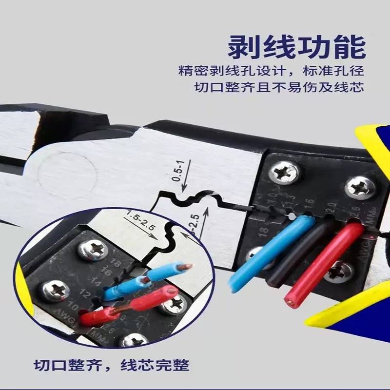 长城精工多功能钳子钢丝钳尖嘴钳斜嘴钳老虎钳铬钒钢大号钳多用途