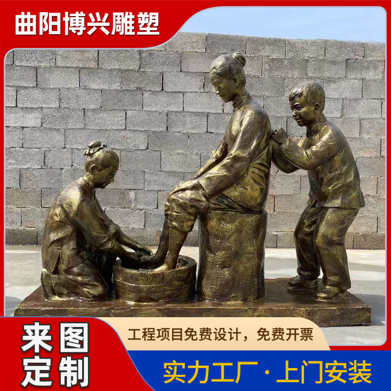 玻璃钢仿铜孝道人物摆件广场园林文化景观树脂民俗小品人物雕塑