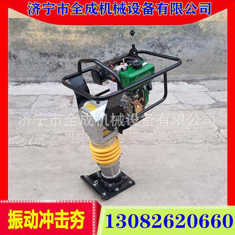 H击80型路实面电扶动夯机无品牌/手式冲夯汽油柴油回填沟槽砸夯机
