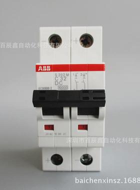 S-202C60S22-D6S202-B6STCS22-Z60S202-K6现货断路器