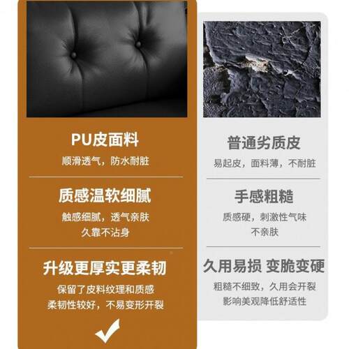 公寓沙发小室户型租房客厅理发店58910出牌休息接待黑色棋皮布双