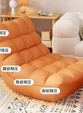 毛毛虫人沙卧发可躺可室单人小沙发懒躺椅榻72107榻米阳台睡休闲