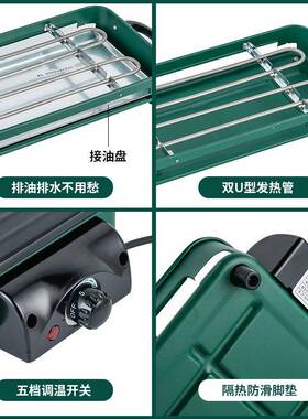 电烧301ML烤炉家用电烧烤架无烤肉炉烟烤串室韩电烤盘烧式烤内架