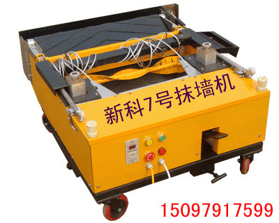 建筑新设备抹墙机 抹灰机 粉墙机 全自动墙面粉墙施工视频