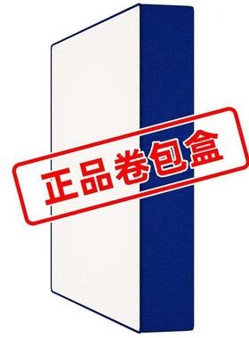 港马亮压缩卷包盒子床垫蓝色记席忆棉月梦思弹簧床无品牌/海垫家