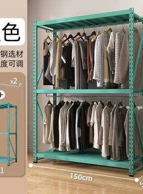 蓝色衣架卧家用地落组衣帽架出租房SZZ用钢制洞洞板货架挂衣合室